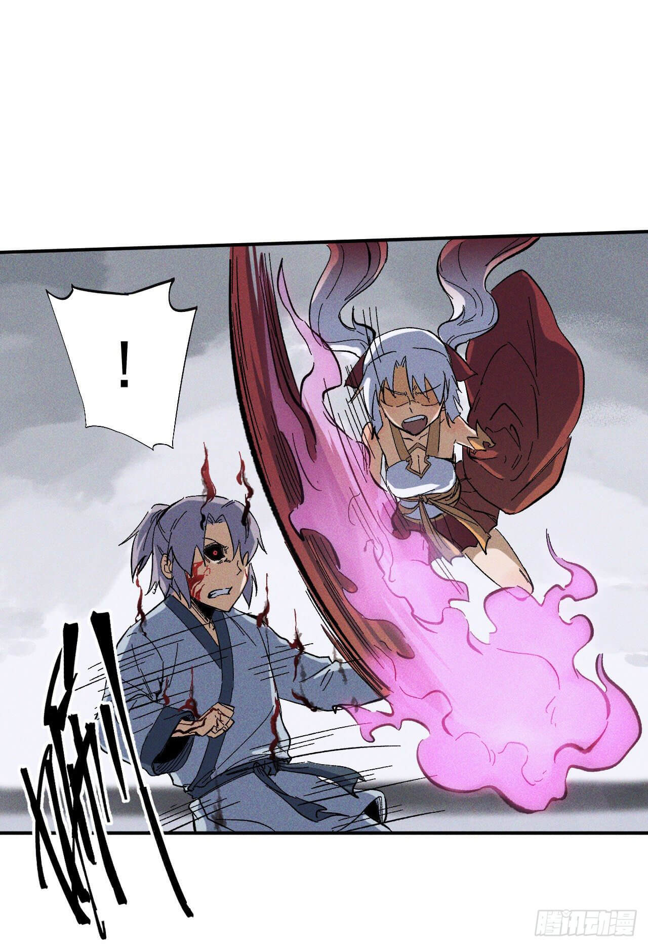 ตูข้านี่แหละเทพ (ทันจีน) ตอนที่ 14 หน้า 7