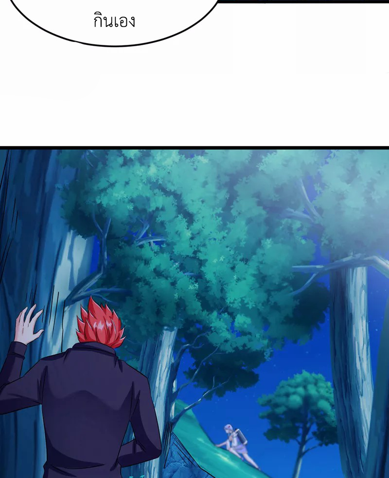 (จบ) Cultivate Immortality in The World of Superpowers (ปรมาจารย์ผู้ฝึกตนในโลกฮีโร่) ตอนที่ 19 หน้า 42