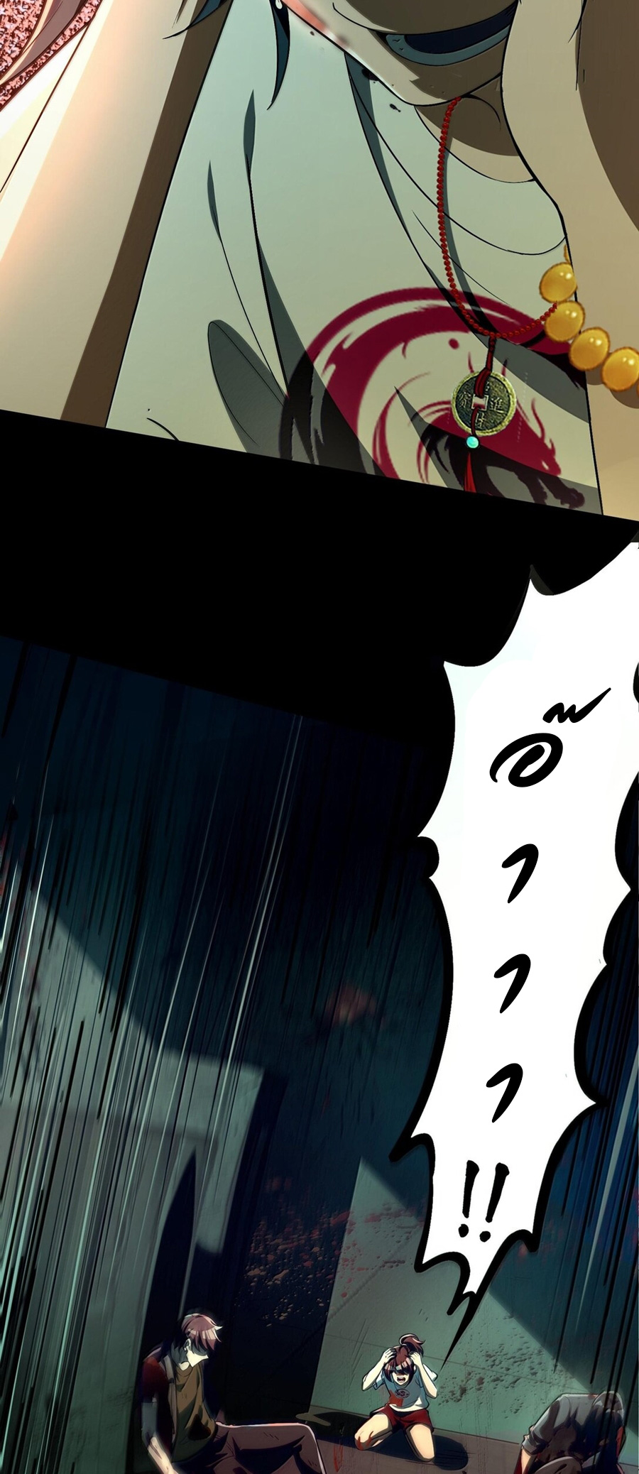 During the live broadcast, I proposed to the female ghost - she really agreed?! ตอนที่ 38 หน้า 42