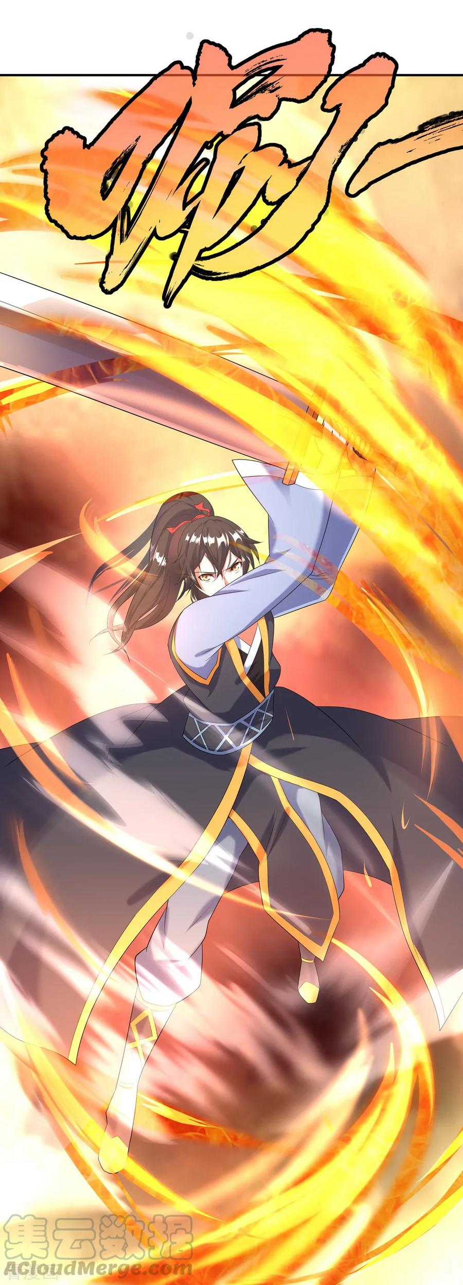 peerless battle spirit ตอนที่ 15 หน้า 13