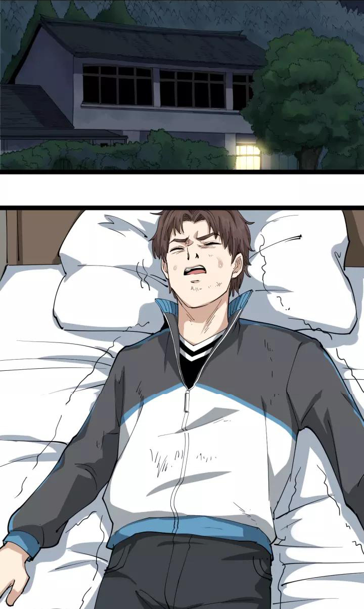 หมอเกรียนเซียนพิษ ตอนที่ 26 หน้า 23