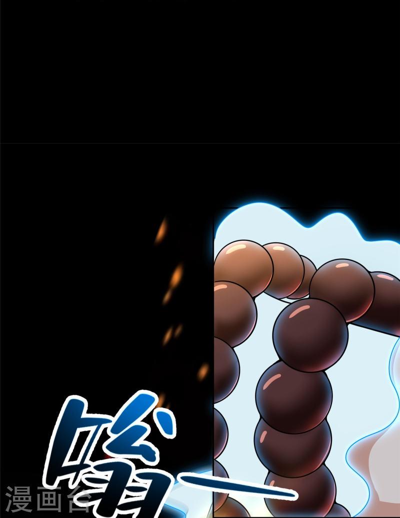 บุรุษไปรษณีย์ไม่จำกัด ตอนที่ 274 หน้า 22