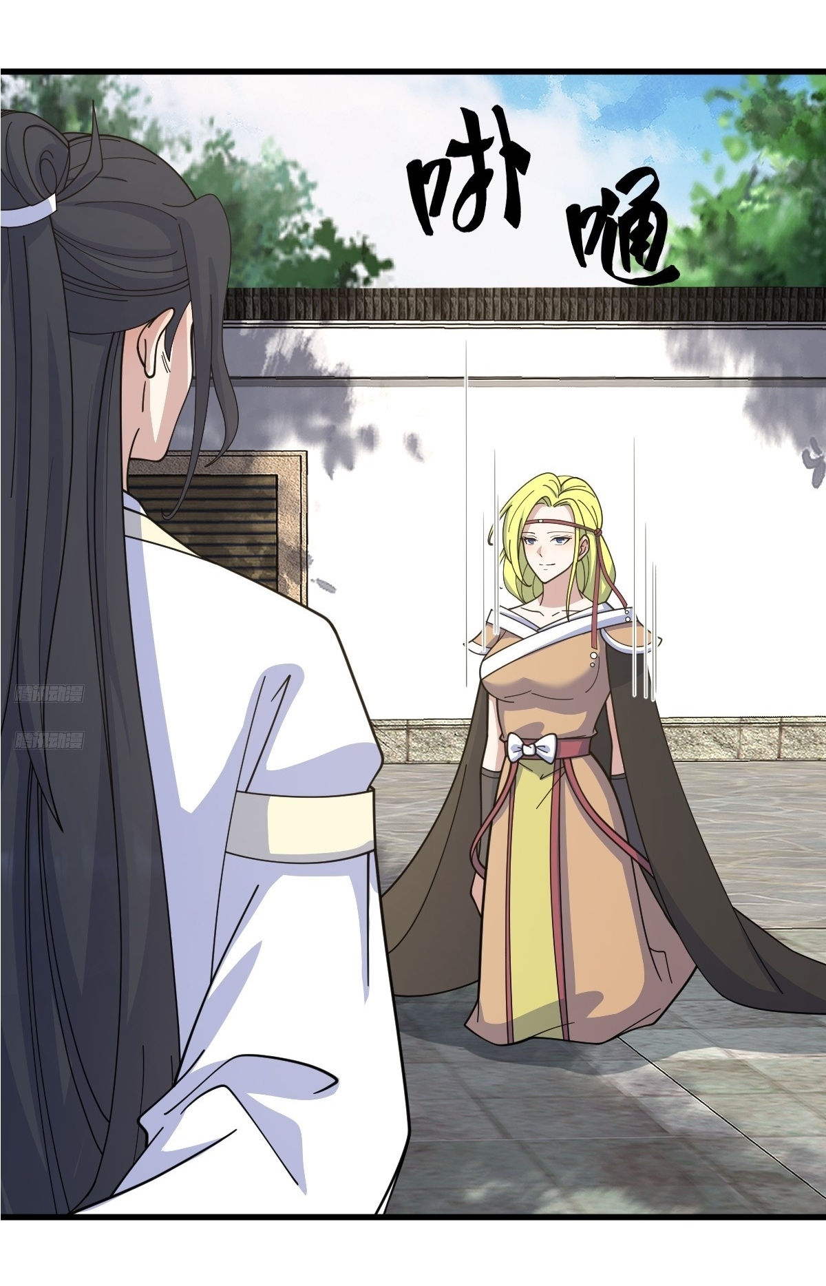 เก็บตัวร้อยปี จากนี้พี่ขอเทพ! INVINCIBLE AFTER A HUNDRED YEARS OF SECLUSION ตอนที่ 156 หน้า 3