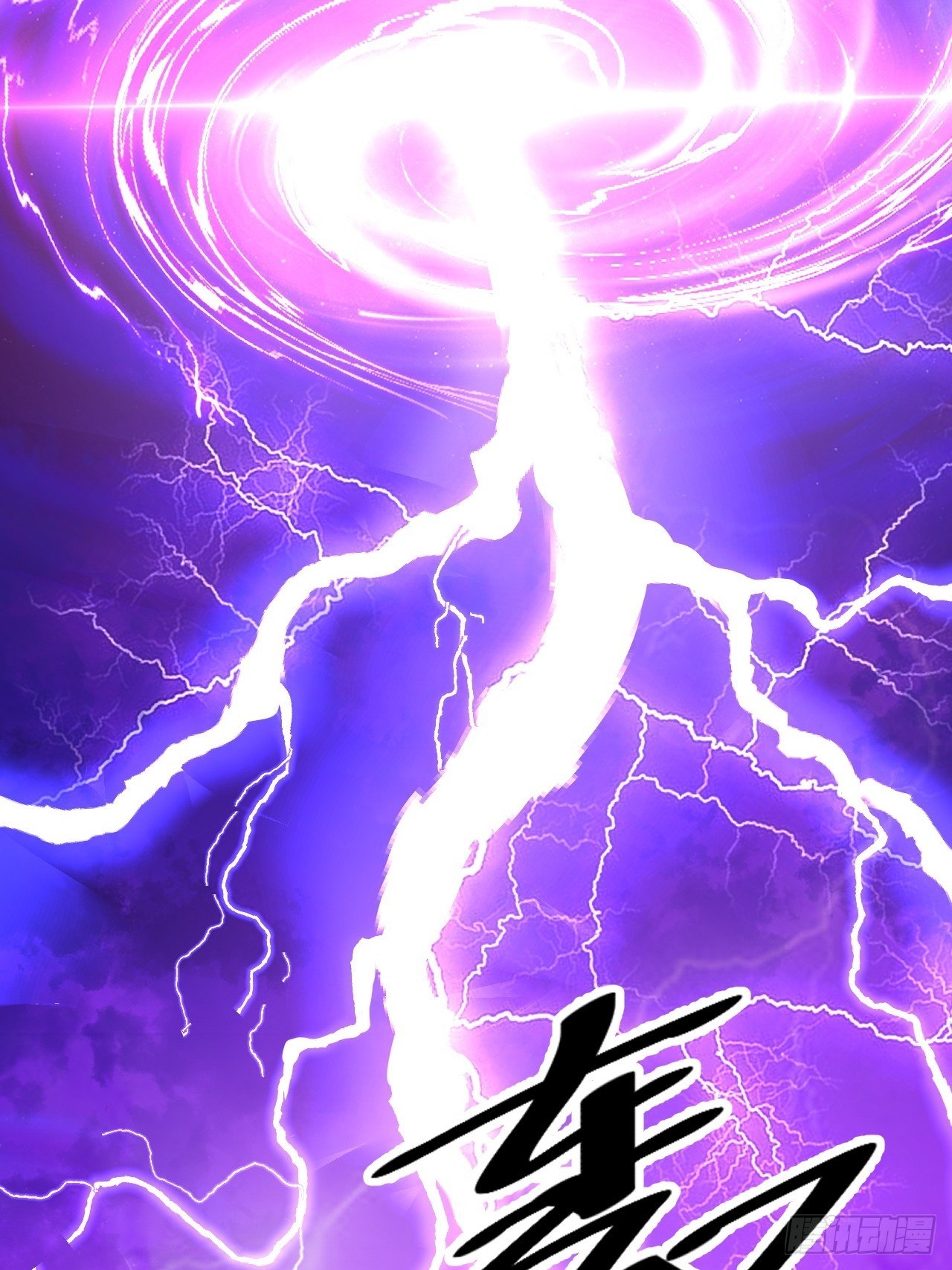 บุรุษที่มีโชค คงไม่ใช่ข้าแล้วแหละ ตอนที่ 36 หน้า 41