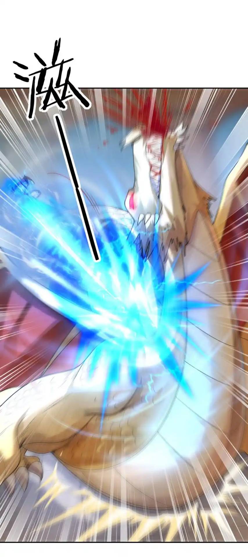 My Harem Is Entirely Female Demon Villains ตอนที่ 32 หน้า 65