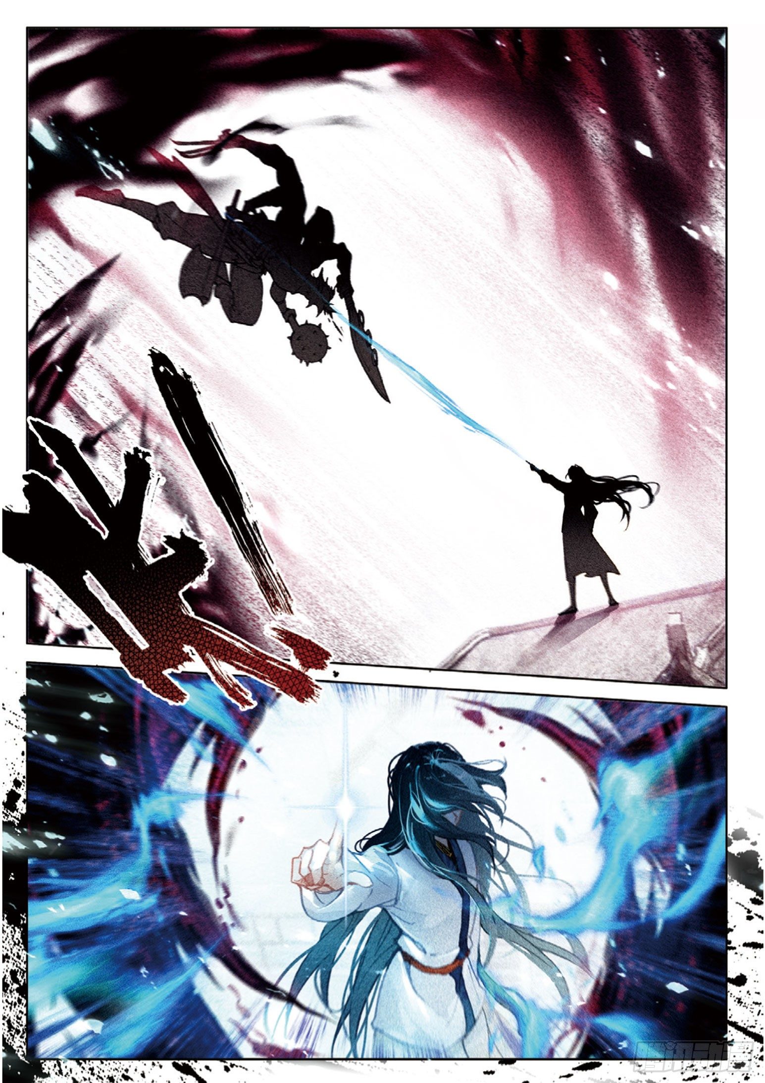 กระบี่เทพพิชิตฟ้า (ชนจีน) ตอนที่ 30 หน้า 18