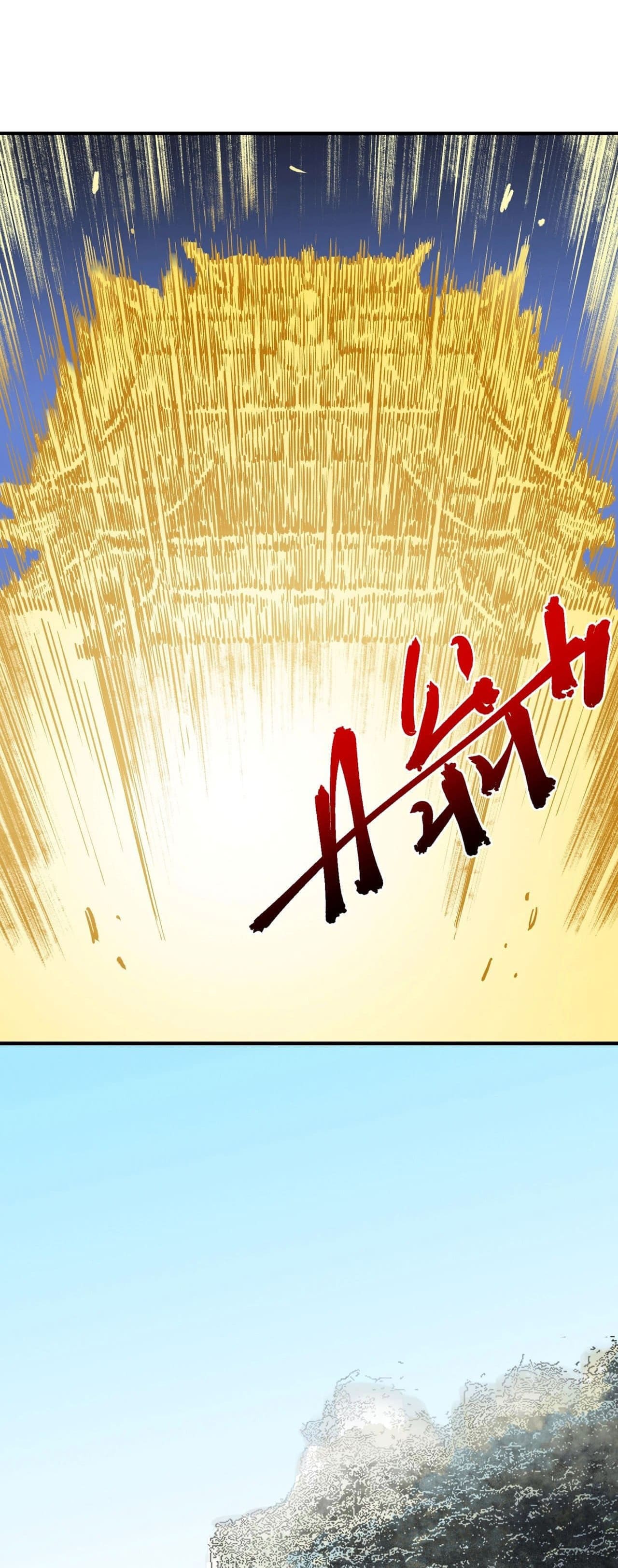 Supreme Curse Master ตอนที่ 58 หน้า 4