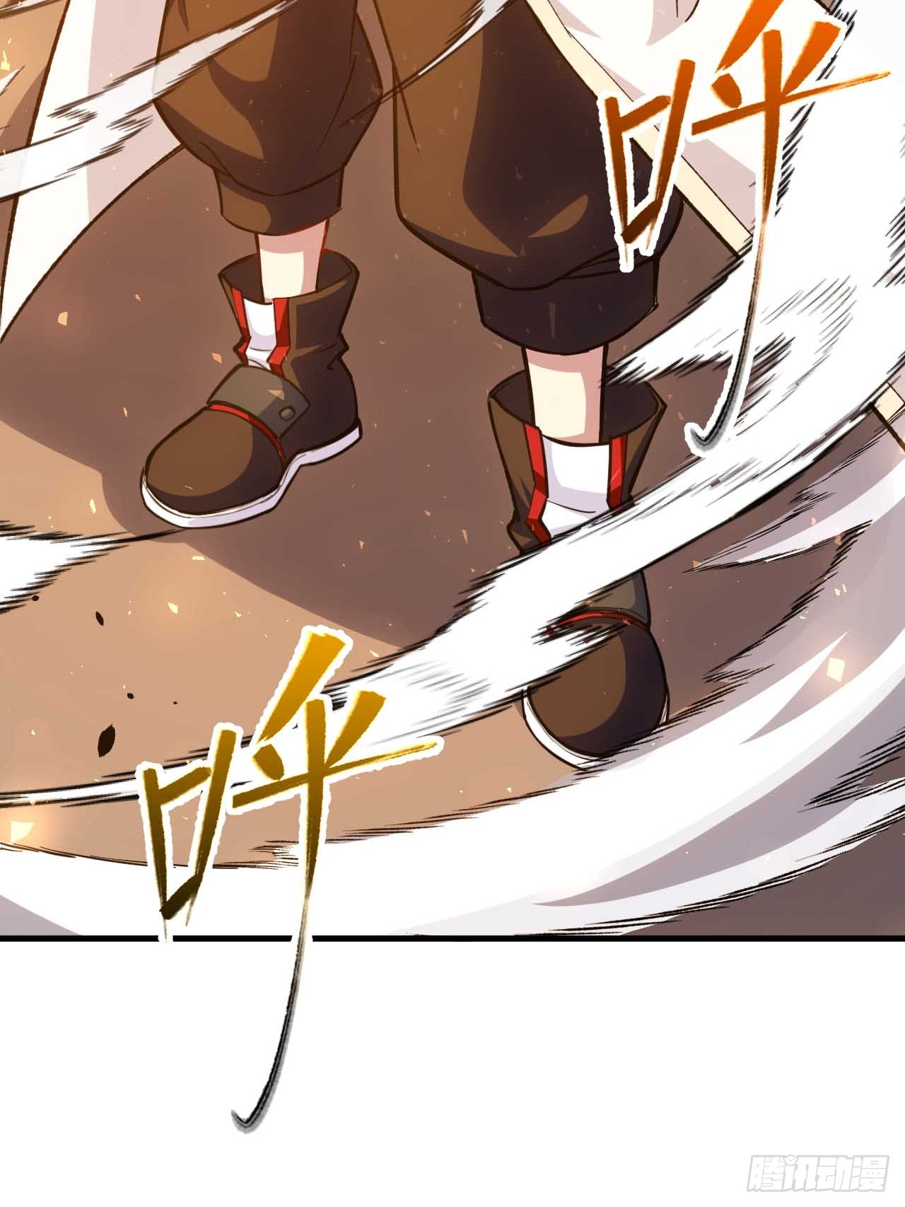 กำเนิดร่างเทวะบรรพกาล ตอนที่ 12 หน้า 13