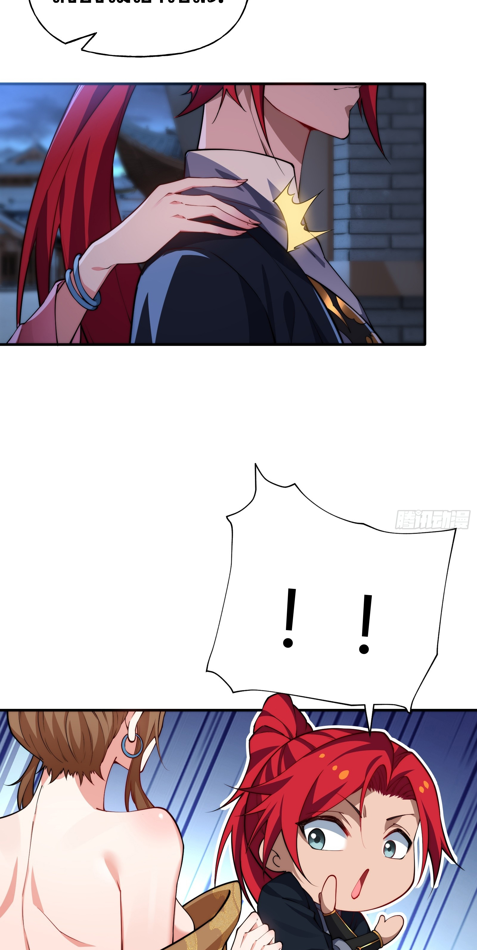 ข้ามโลกมาเป็นNPC ตอนที่ 9 หน้า 11