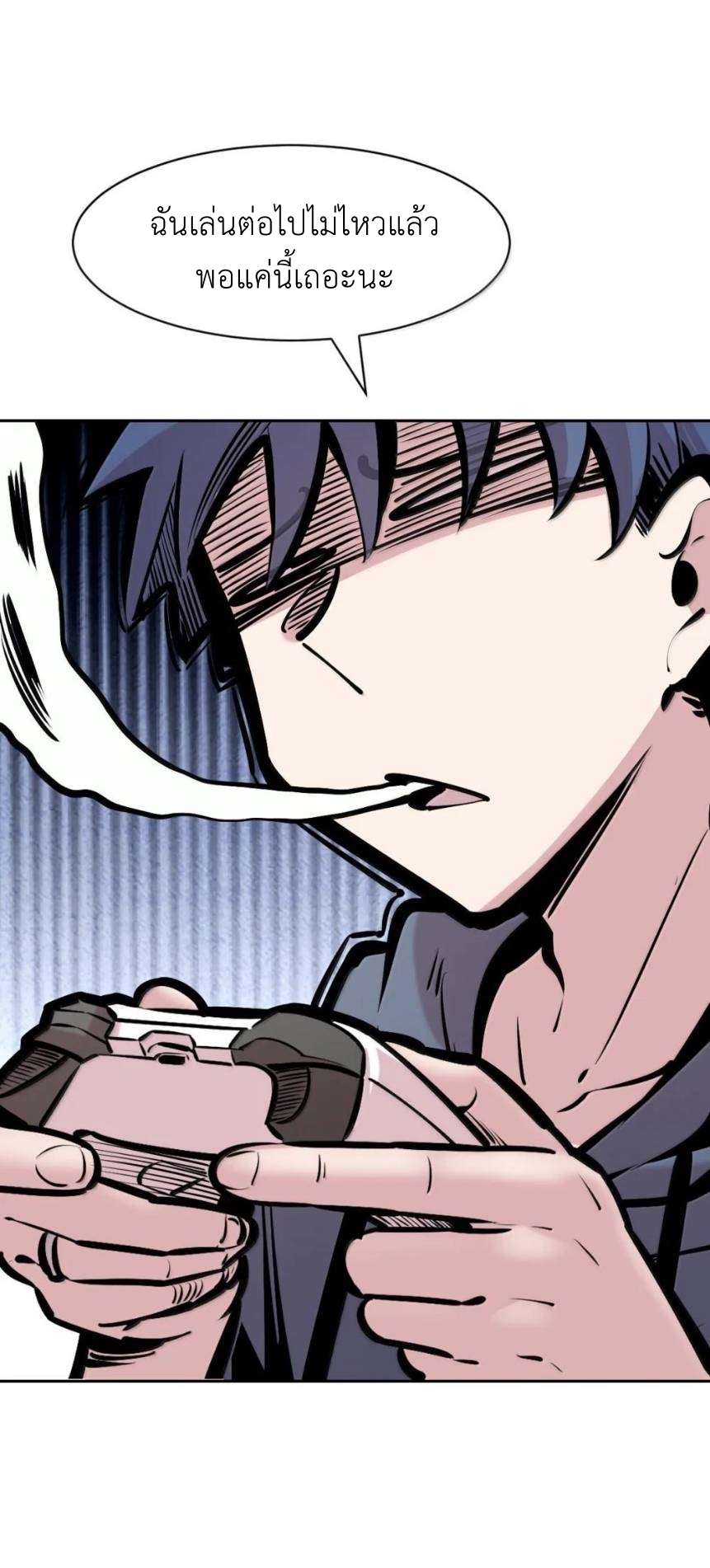 Demon x Angel can't get along! ตอนที่ 150 หน้า 72