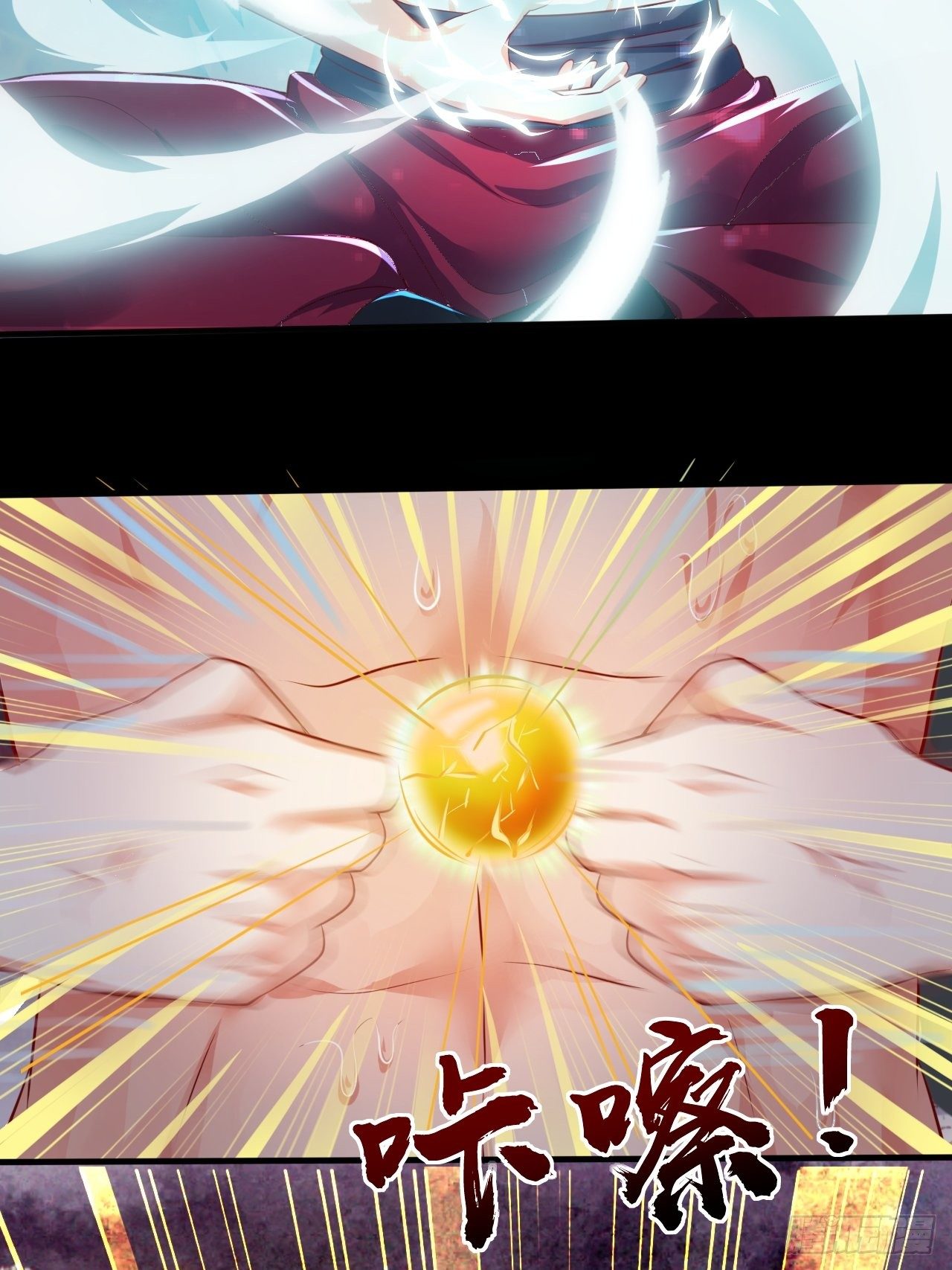 Becoming A God By Teaching Six Sisters - ข้ามีพี่สาวสุดแกร่งทั้งหกที่หาใครเทียบได้ ตอนที่ 1 หน้า 60