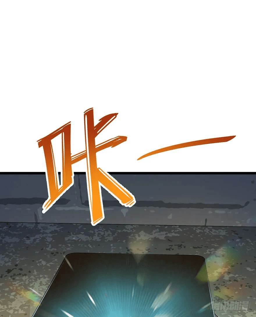 The new life of the Kuan King-ชีวิตใหม่ของราชาจอมกวน ตอนที่ 47 หน้า 72