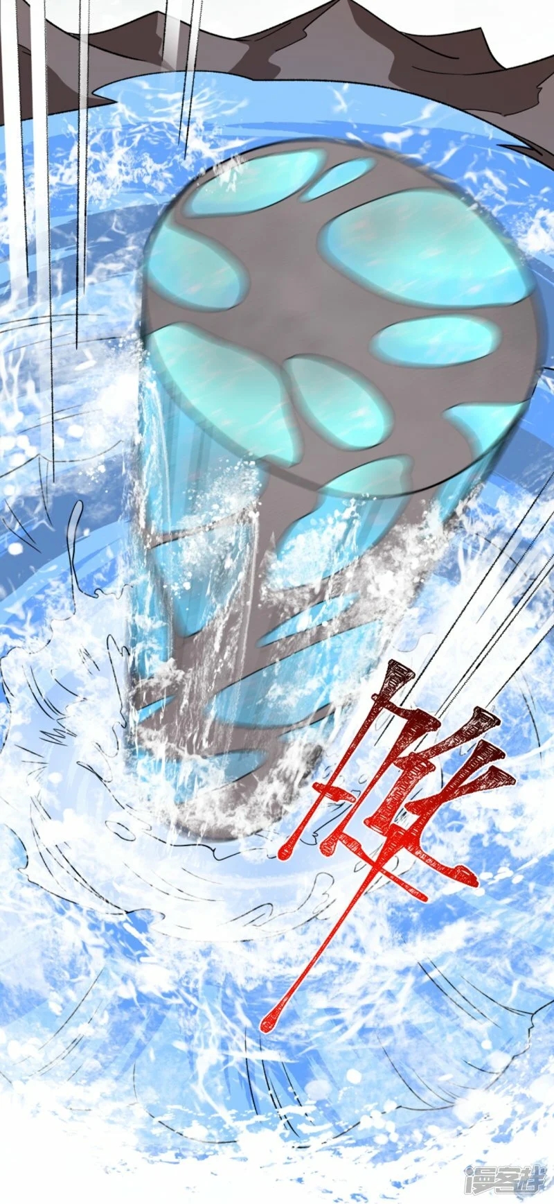 บรรพบุรุษผู้ขัดเกลากายา (ทันจีน) ตอนที่ 199 หน้า 24