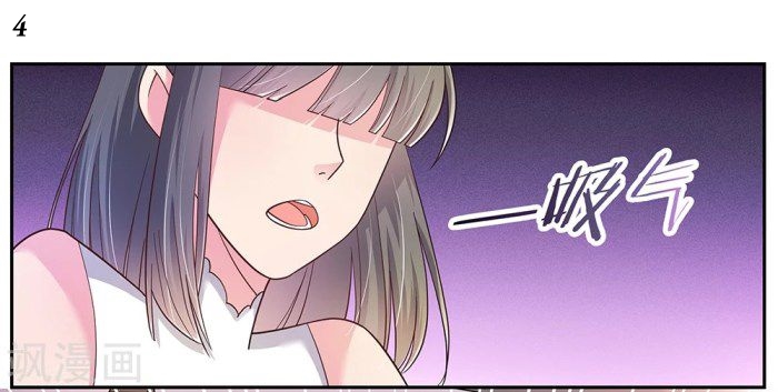 Above All Gods เทพยุทธเหนือเทวะ ตอนที่ 17 หน้า 4