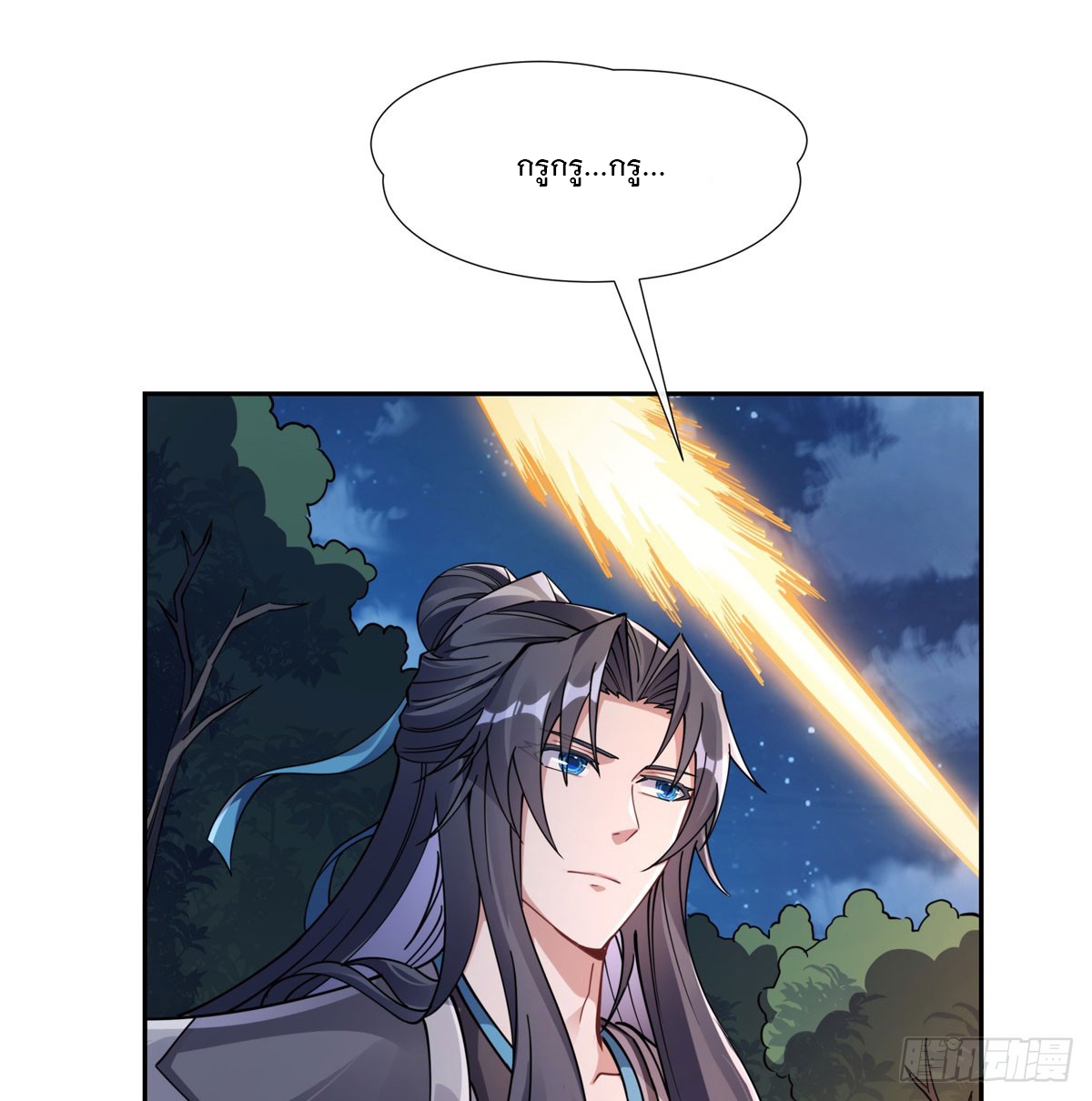 ศิษย์ของข้าล้วนมีอนาคตที่ยิ่งใหญ่ (ชนจีน) ตอนที่ 174 หน้า 51