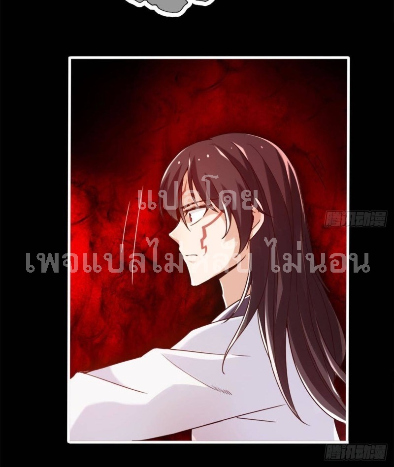 |. ป๊ะป๋าของหนูโหดยังกะปีศาจ(จบแล้ว) ตอนที่ 23 หน้า 19