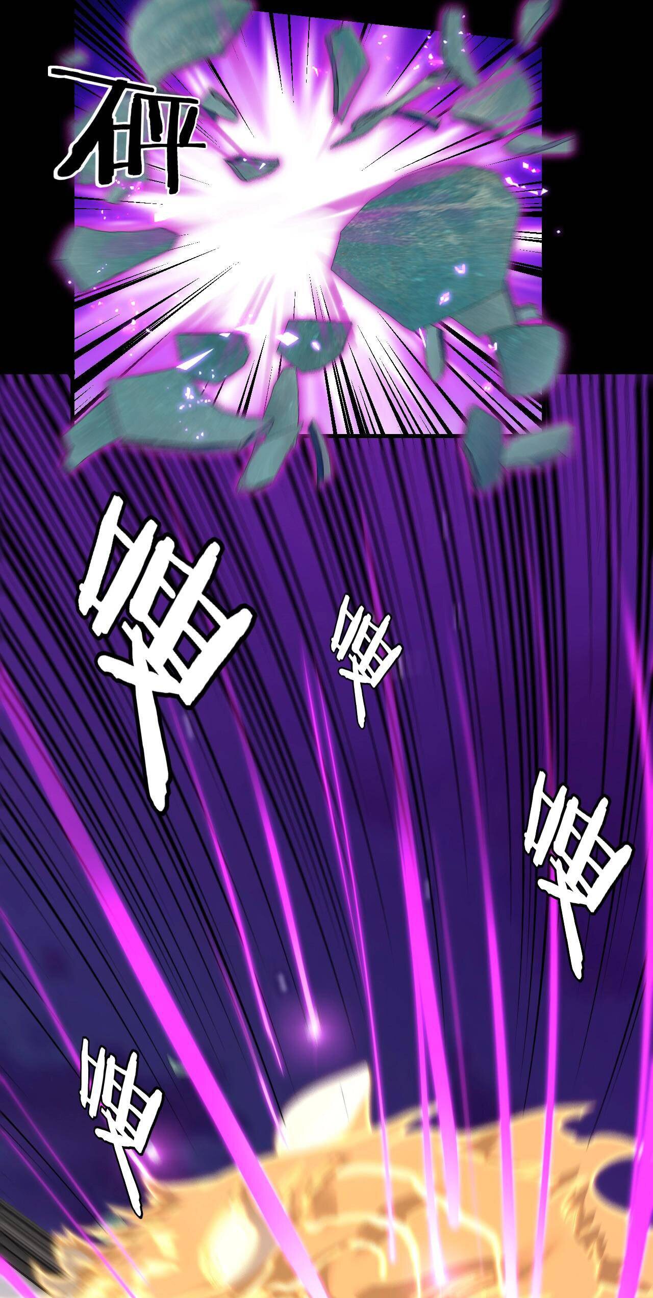 ข้าคือจอมวายร้ายผู้ยิ่งใหญ่ (ชนจีนก่อนใคร) ตอนที่ 51 หน้า 6