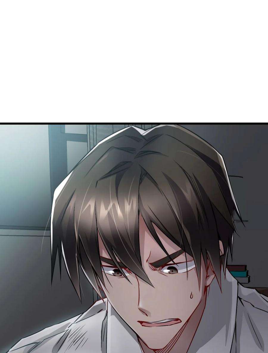 ช่างกล วันสิ้นโลก (Apocalypse Mechanic) ตอนที่ 8 หน้า 47