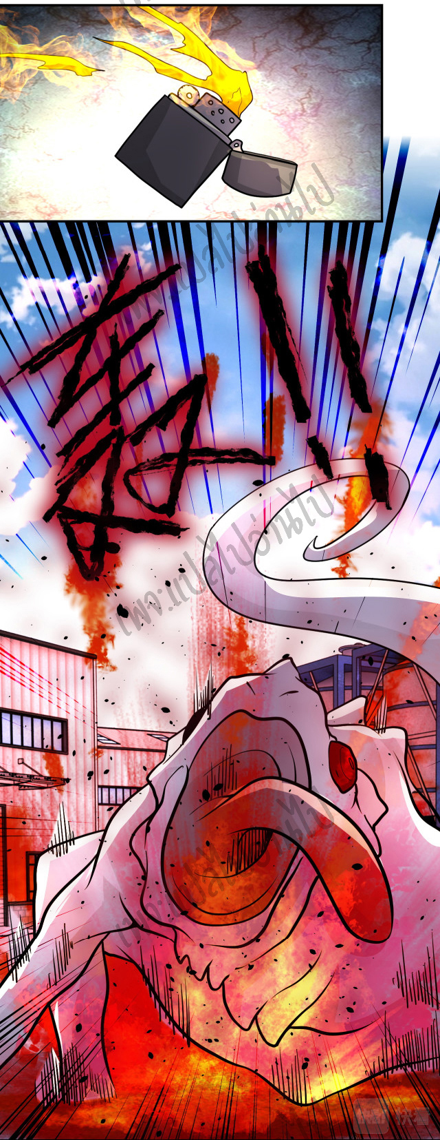 Apocalyptic Super System ตอนที่ 210 หน้า 15