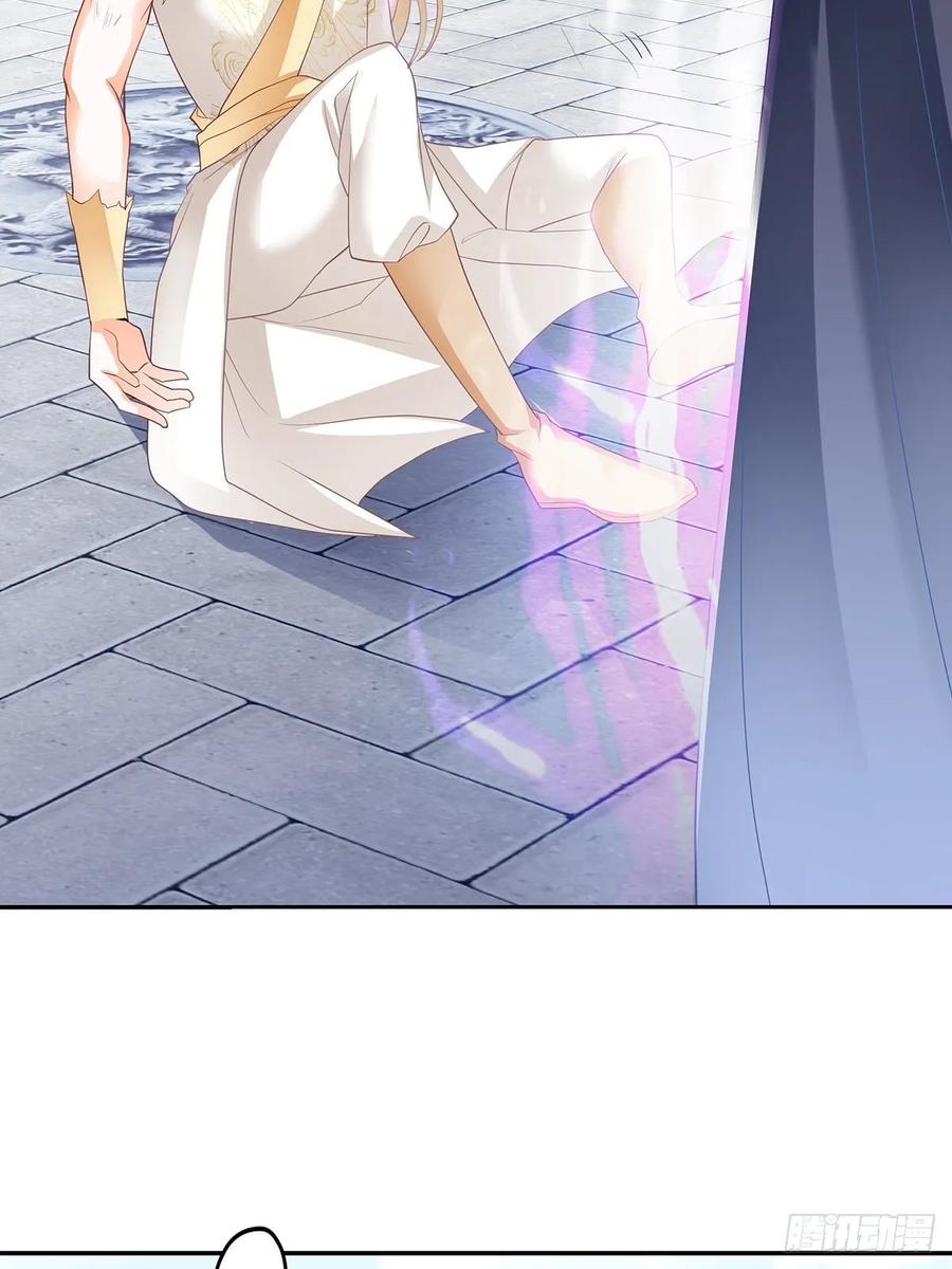 Nine Stars Overlord Body ตอนที่ 9 หน้า 31