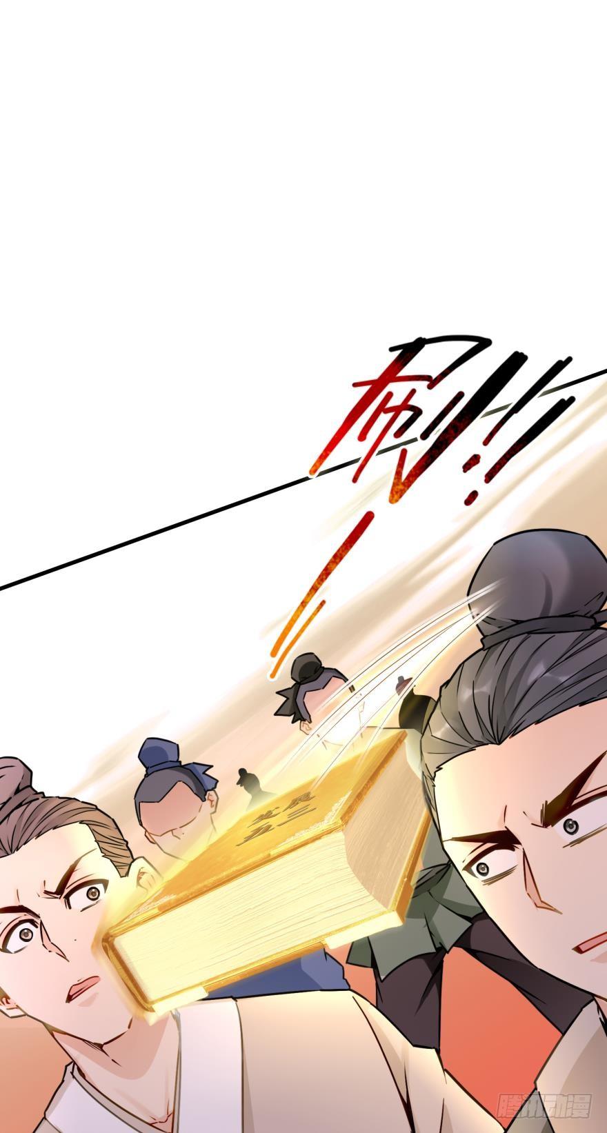 Ancestor online ตอนที่ 5 หน้า 50