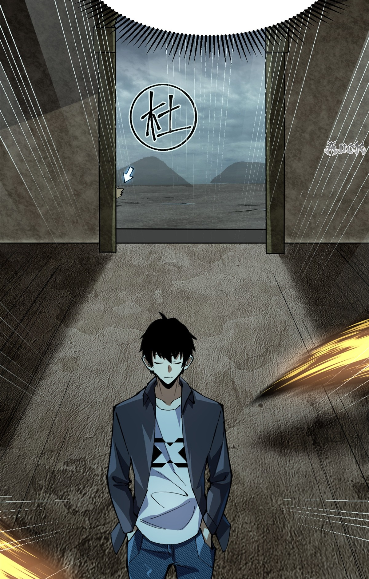 ไม่อยากเรียนทักษะ แห่งคำสาปเลย! ตอนที่ 9 หน้า 77