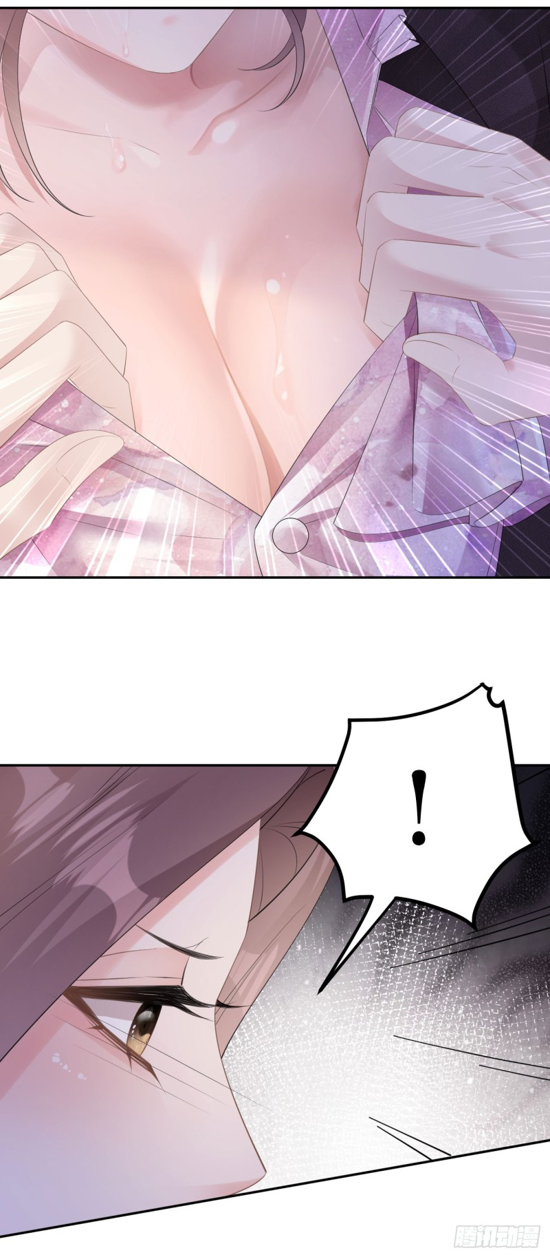 ดั่งไฟรักที่แผดเผา ตอนที่ 25 หน้า 16