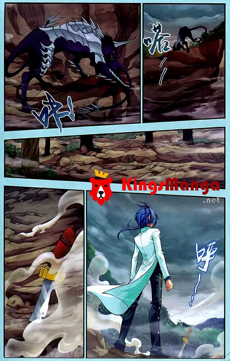 Da Zhu Zai ศึกปรมาจารย์สะท้านฟ้า (ชนจีน) ตอนที่ 14 หน้า 11