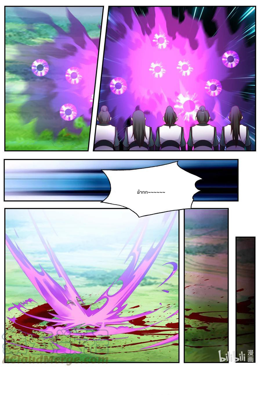 เทพสายฟ้า ราชาสงคราม ตอนที่ 740 หน้า 9