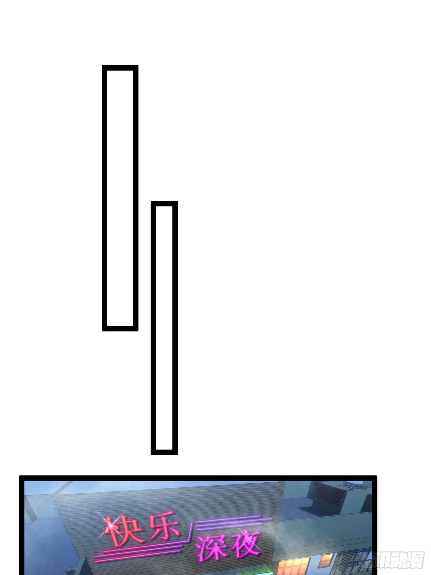 Seed of the Abyss - เมล็ดพันธุ์แห่งนรก ตอนที่ 7 หน้า 7