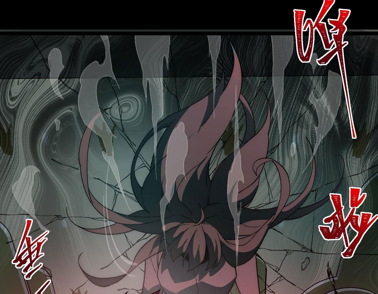 I created an Urban Legend ตอนที่ 35 หน้า 99