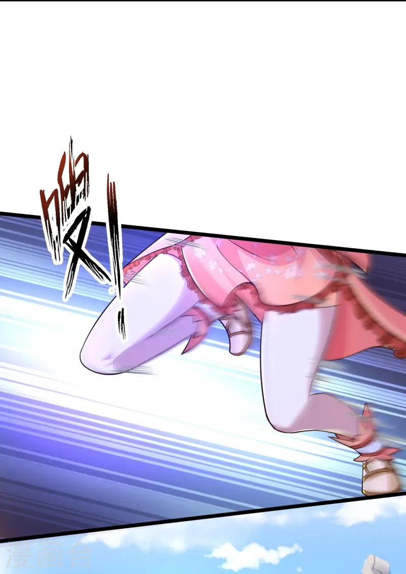 การกลับมาของเทพมาร ตอนที่ 22 หน้า 7