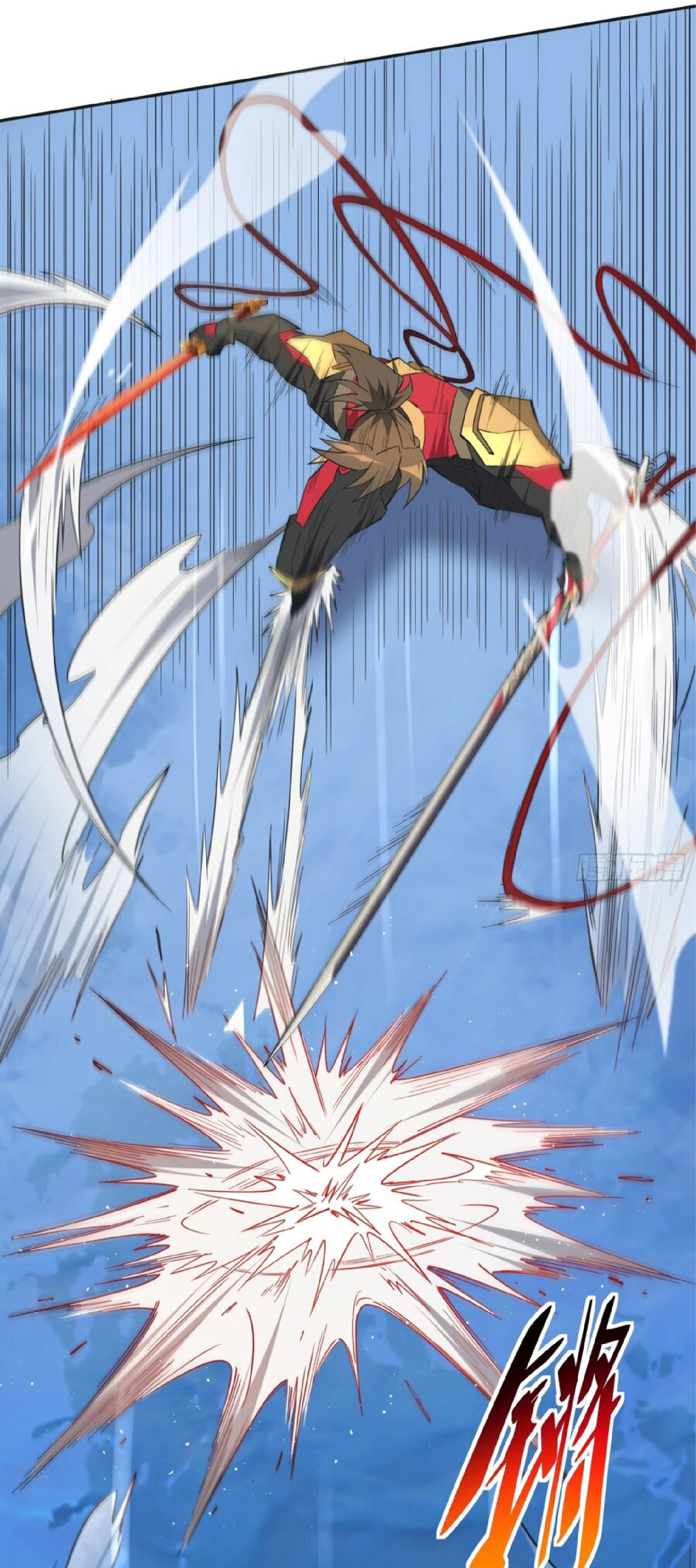 The People On Earth Are Too Ferocious ตอนที่ 167 หน้า 39