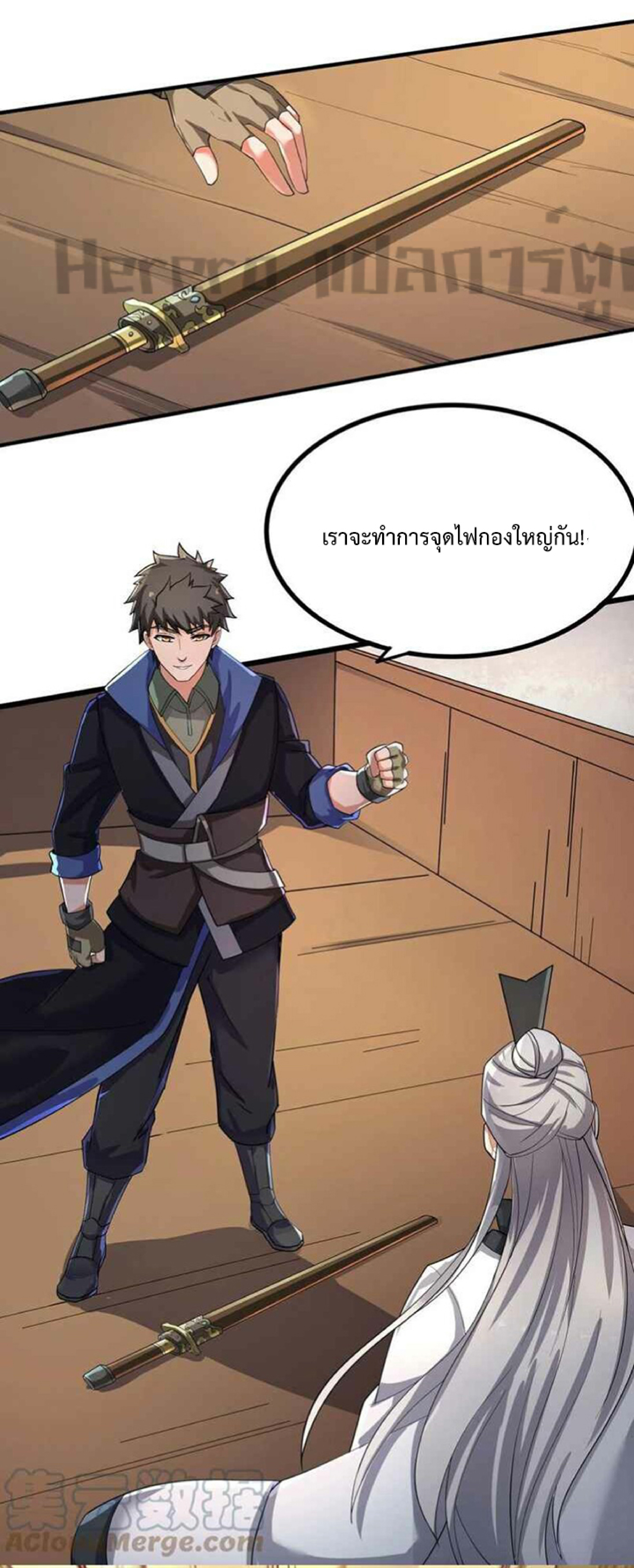 ทหารเซียน มาหาเมียที่ต่างโลก Super Warrior in Another World ตอนที่ 6 หน้า 8