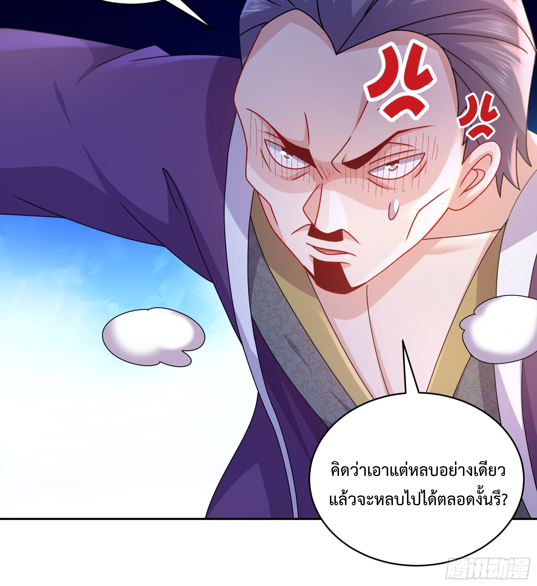 ฮาเร็มศิษย์พี่สาวทั้งเจ็ดของผมนะค้าบ ตอนที่ 7 หน้า 8