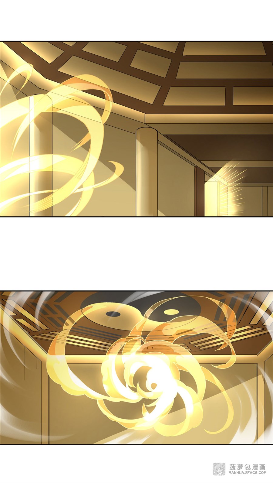 ศิษย์ของข้าล้วนมีอนาคตที่ยิ่งใหญ่ (ชนจีน) ตอนที่ 35 หน้า 32