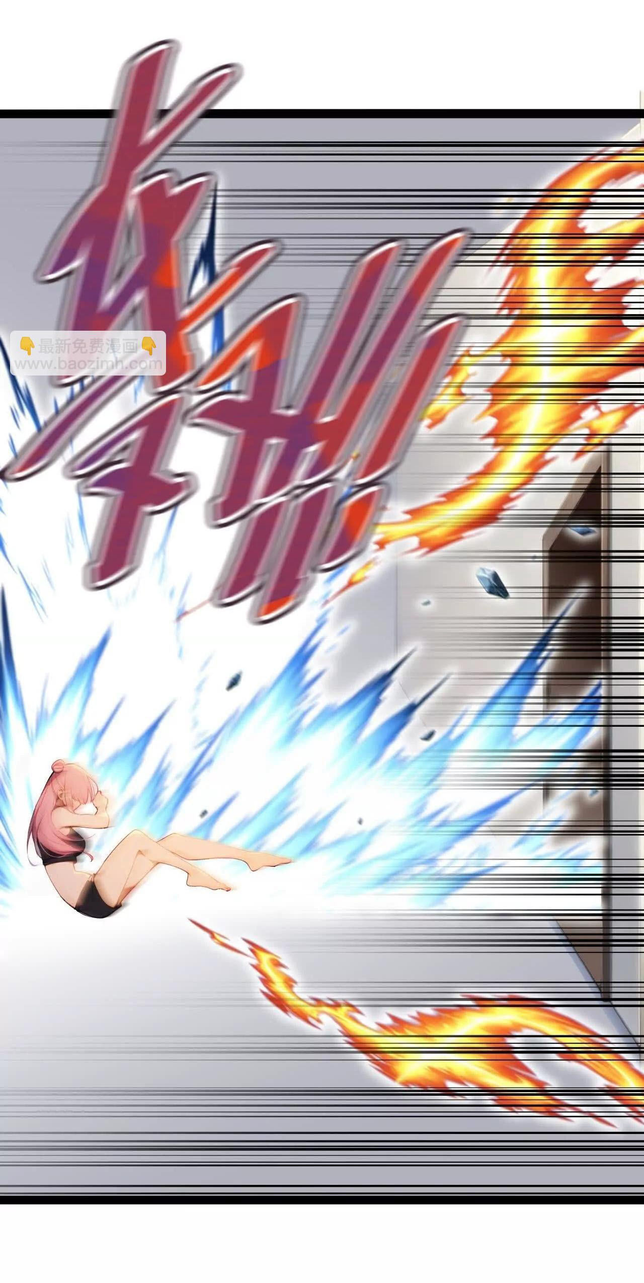 ฉันนี่แหละคือราชาฮวงจุ้ย ตอนที่ 7 หน้า 10