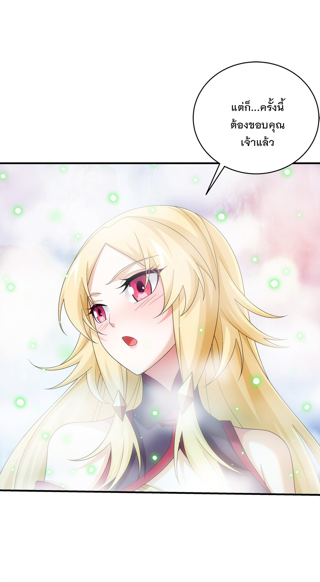 Da Zhu Zai ศึกปรมาจารย์สะท้านฟ้า (ชนจีน) ตอนที่ 356 หน้า 36