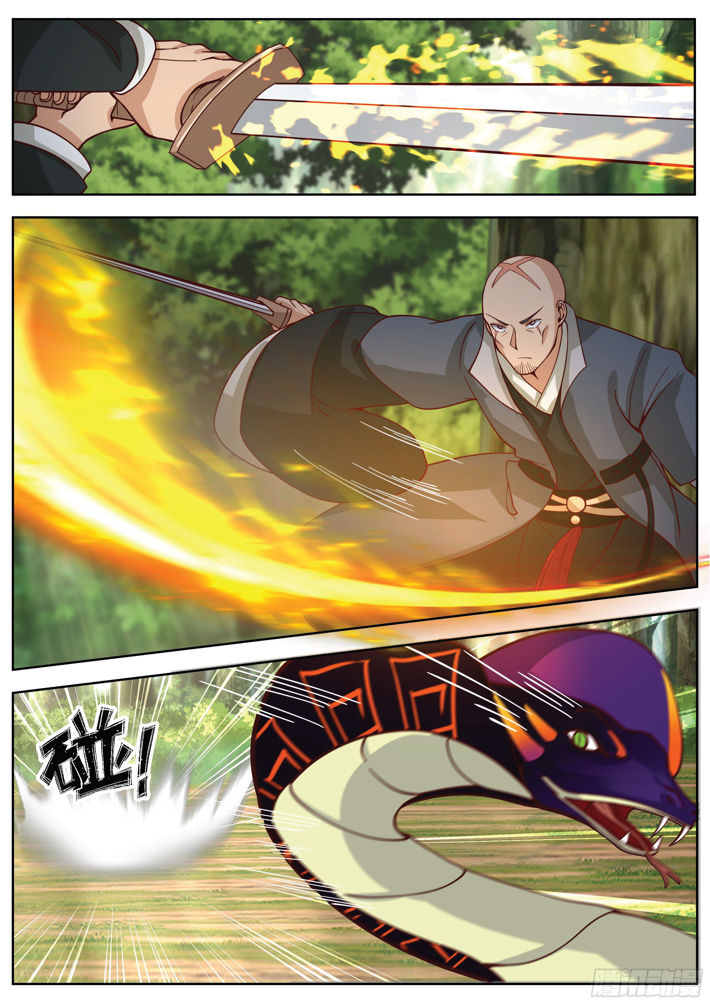 ดาบที่แกร่งขึ้นจากการฆ่า ตอนที่ 28 หน้า 3