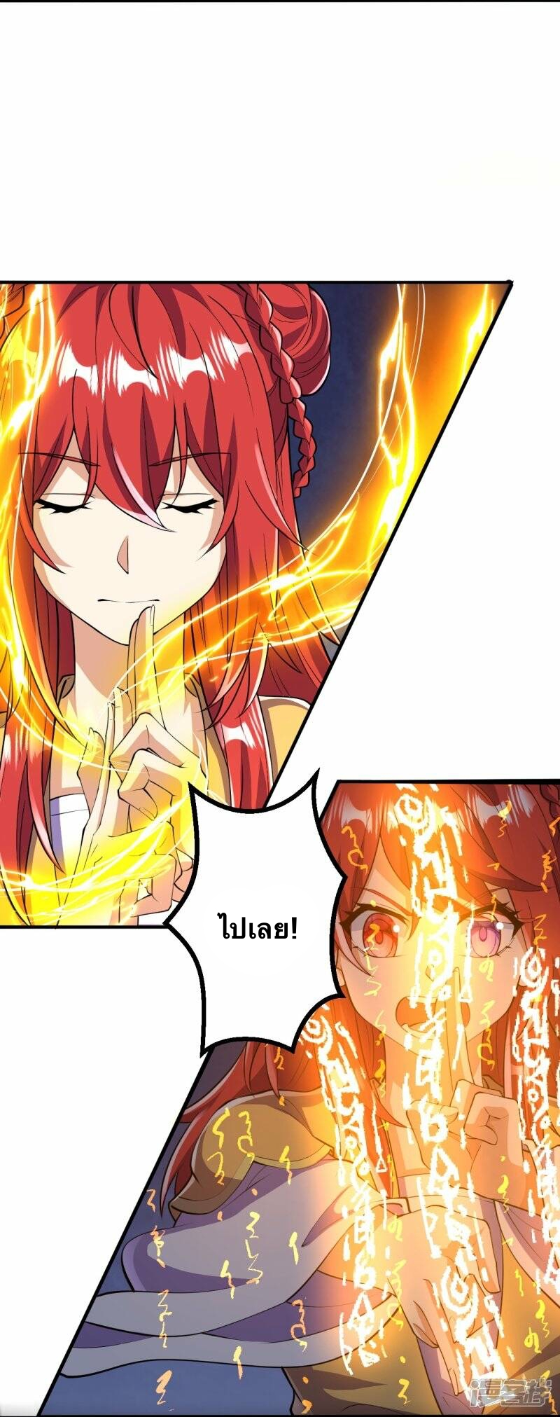 บรรพบุรุษผู้ขัดเกลากายา (ทันจีน) ตอนที่ 62 หน้า 8