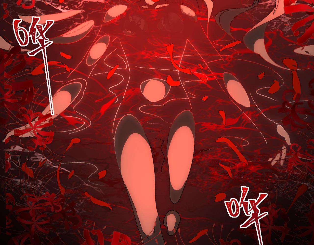 I created an Urban Legend ตอนที่ 25 หน้า 27