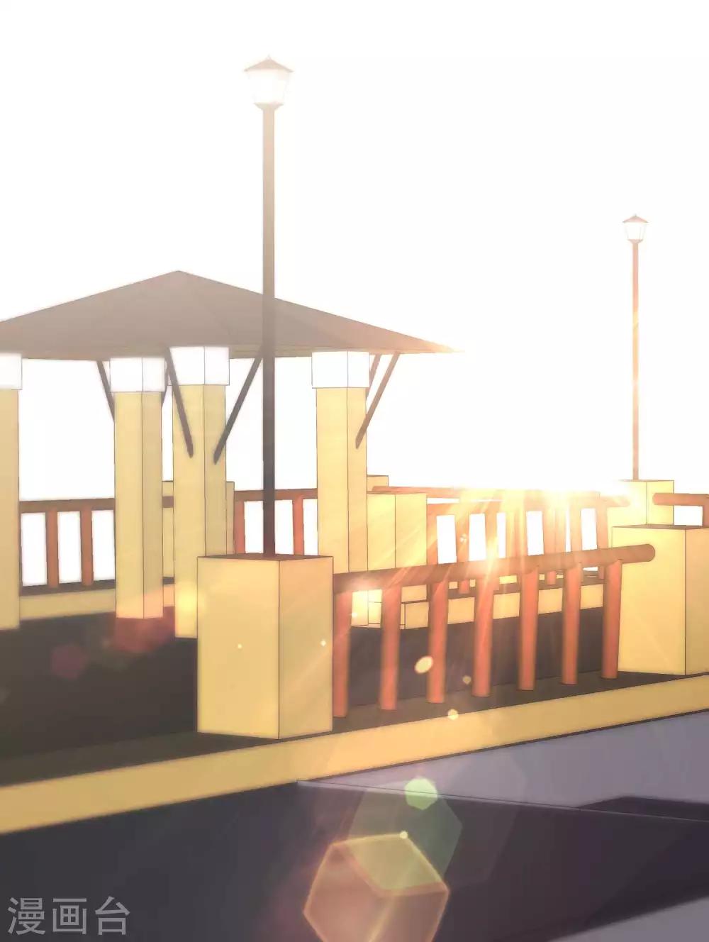 God Fisherman ตอนที่ 47 หน้า 7