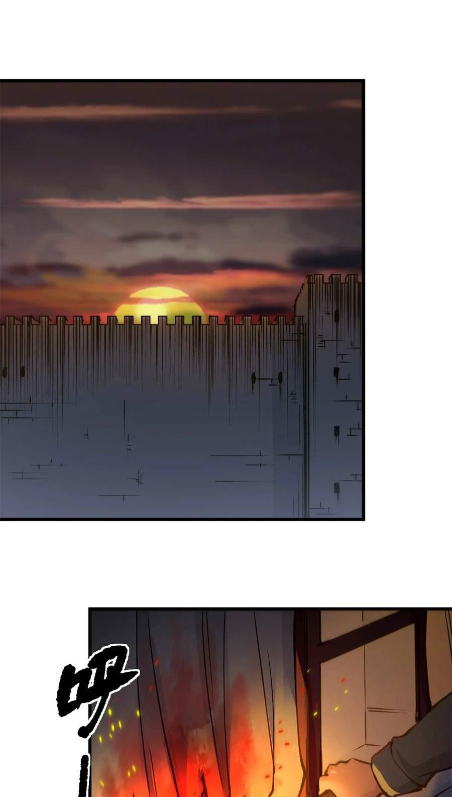 The warden who guards the witches ตอนที่ 22 หน้า 25