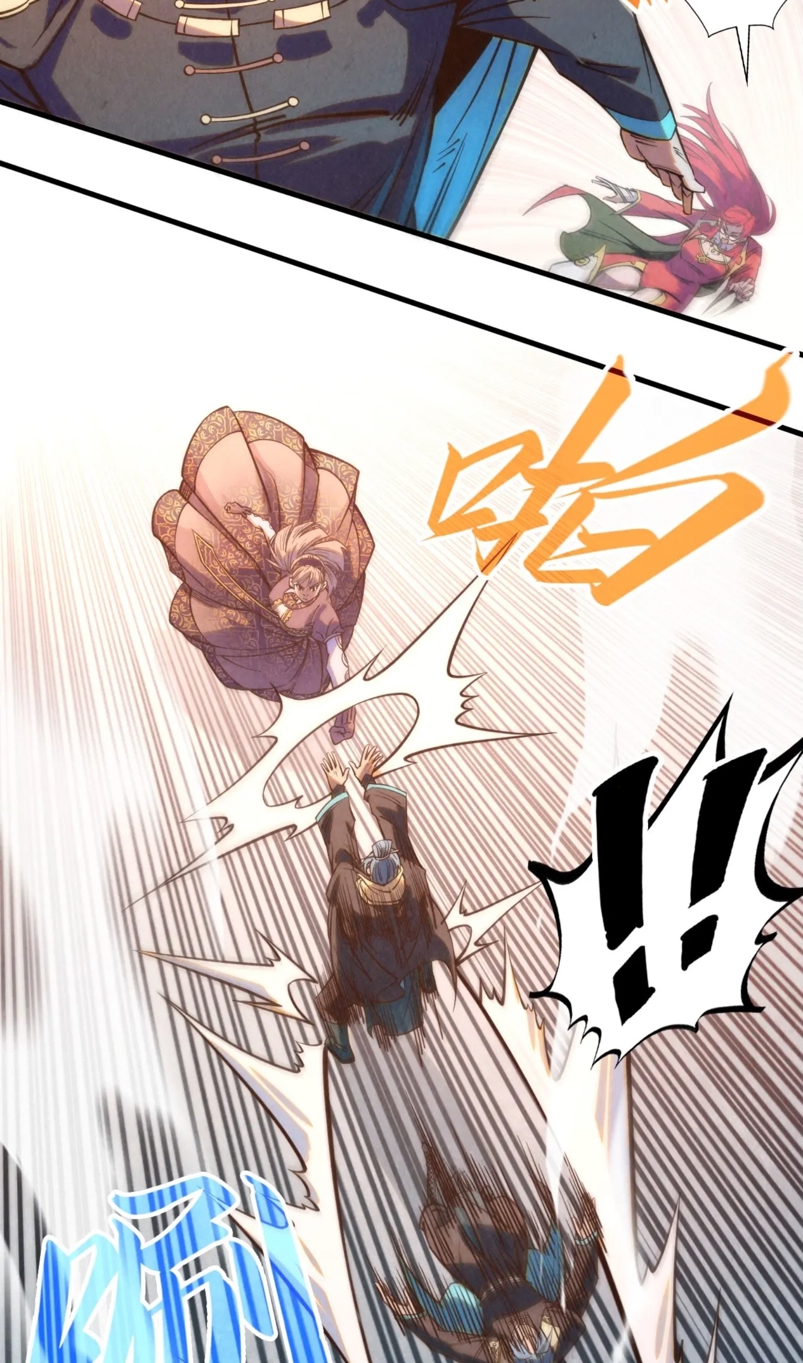 มหาเทพนิรันดร์กาล ตอนที่ 170 หน้า 21