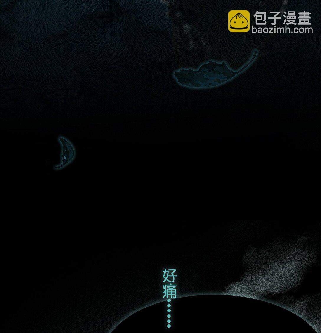 Curse Cultivation ตอนที่ 2 หน้า 77