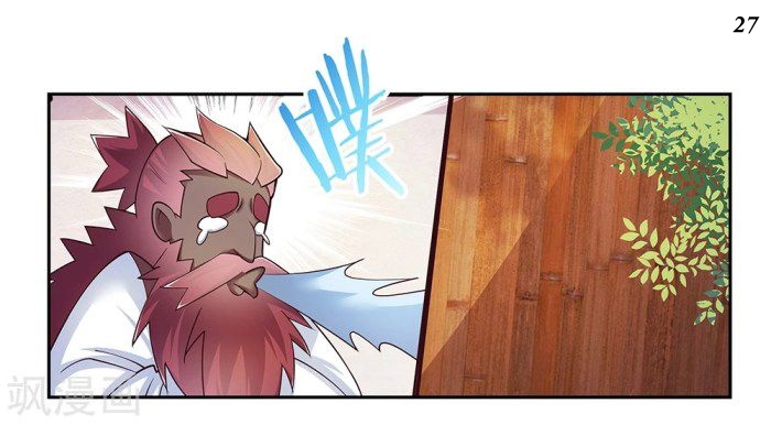 Above All Gods เทพยุทธเหนือเทวะ ตอนที่ 27 หน้า 28