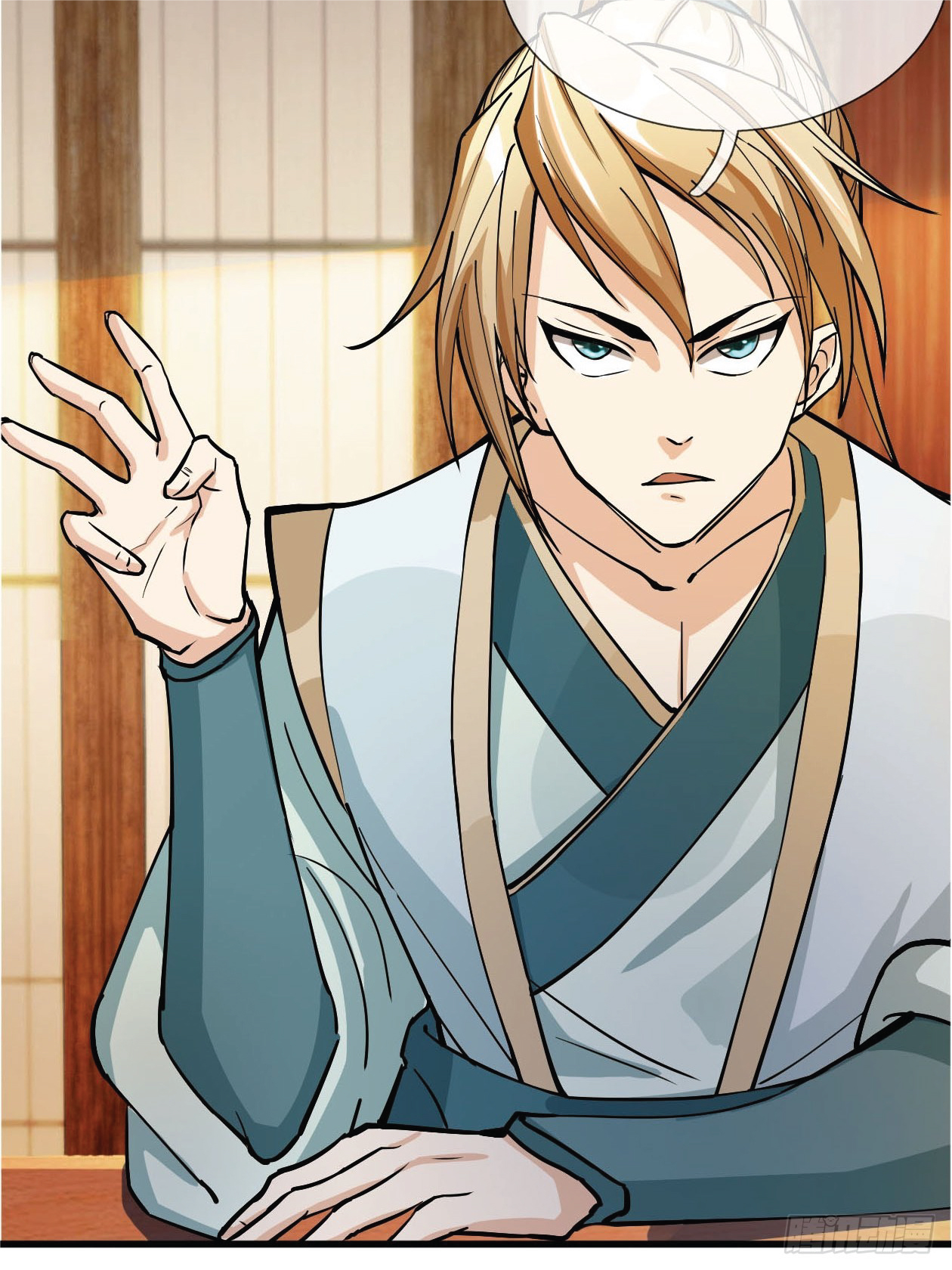 Being a Teacher is Invincible in World ตอนที่ 2 หน้า 34