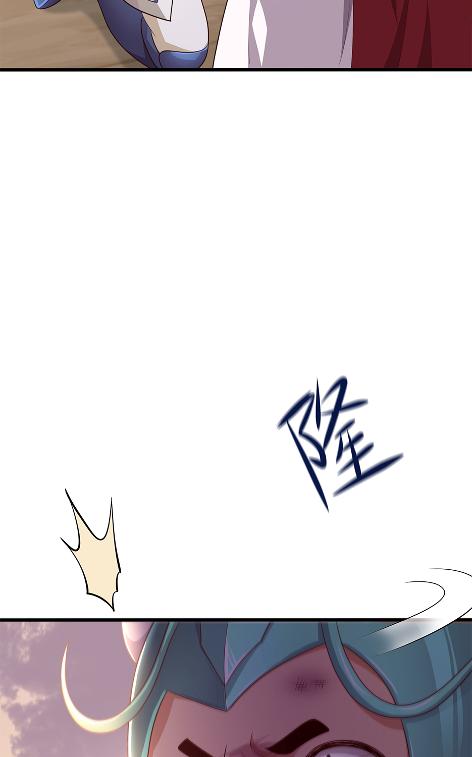 ตายในเกม เกิดใหม่ในร่างราชาปีศาจ ตอนที่ 11 หน้า 39