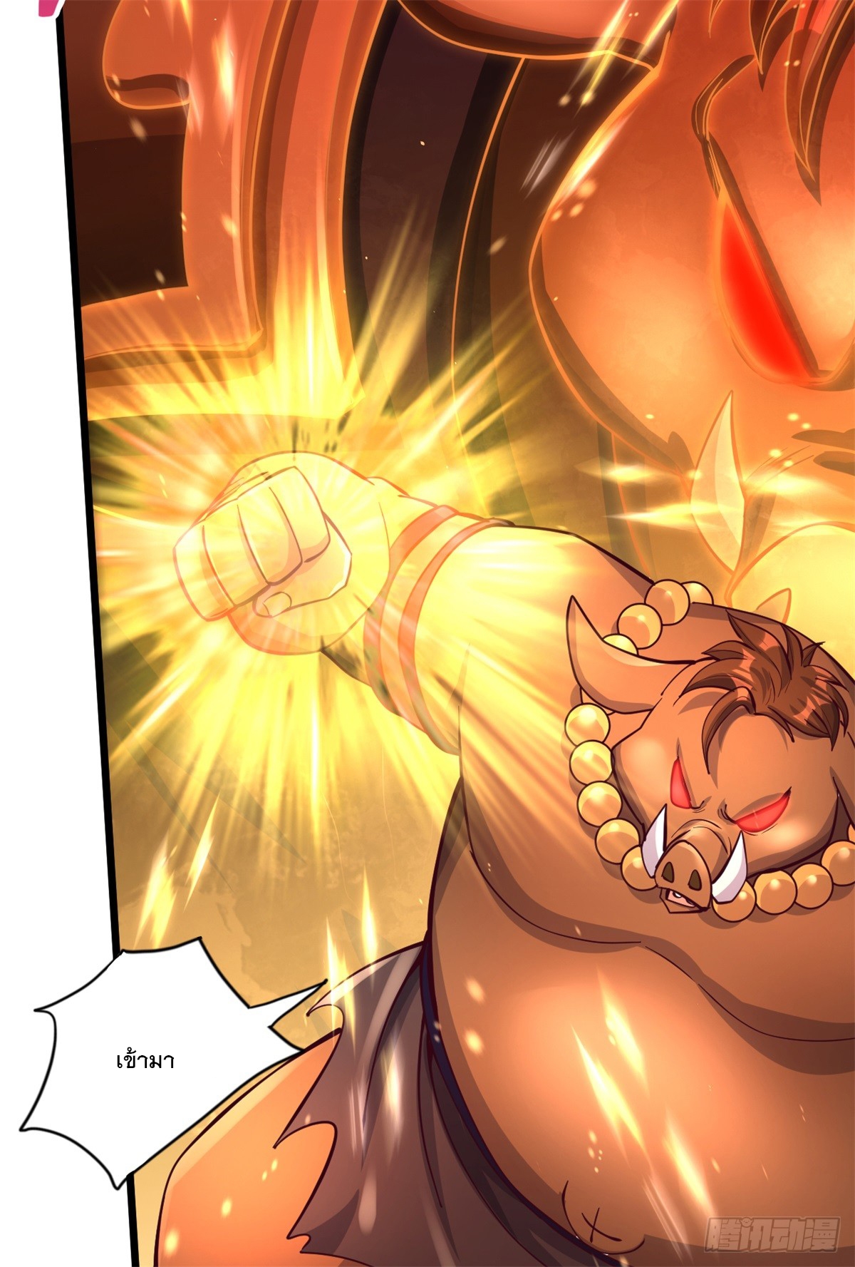 ด้วยเขตแดนกระบี่ ข้าสามารถเป็นเซียนกระบี่ได้ ตอนที่ 49 หน้า 7