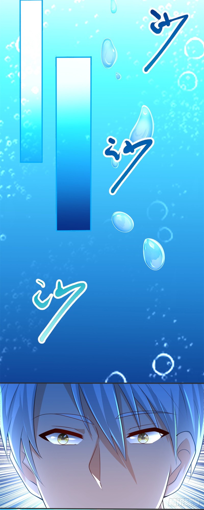 Zhi Zun Chong Sheng ตอนที่ 21 หน้า 22